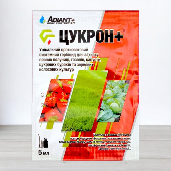 Гербицид Цукрон+, Adiant+, 5мл